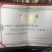 人人益高档礼盒