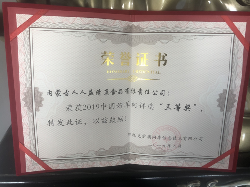 人人益高档礼盒