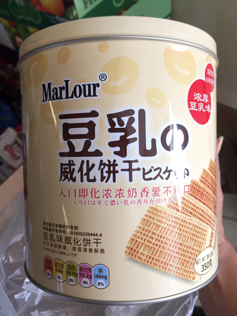 豆乳威化饼干350克/罐24元/罐，2罐包邮