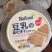 豆乳威化饼干350克/罐24元/罐，2罐包邮