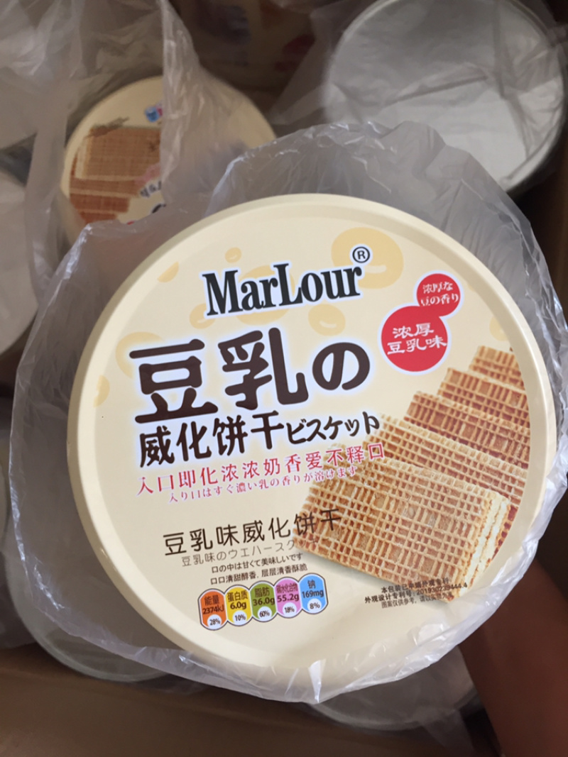 豆乳威化饼干350克/罐24元/罐，2罐包邮