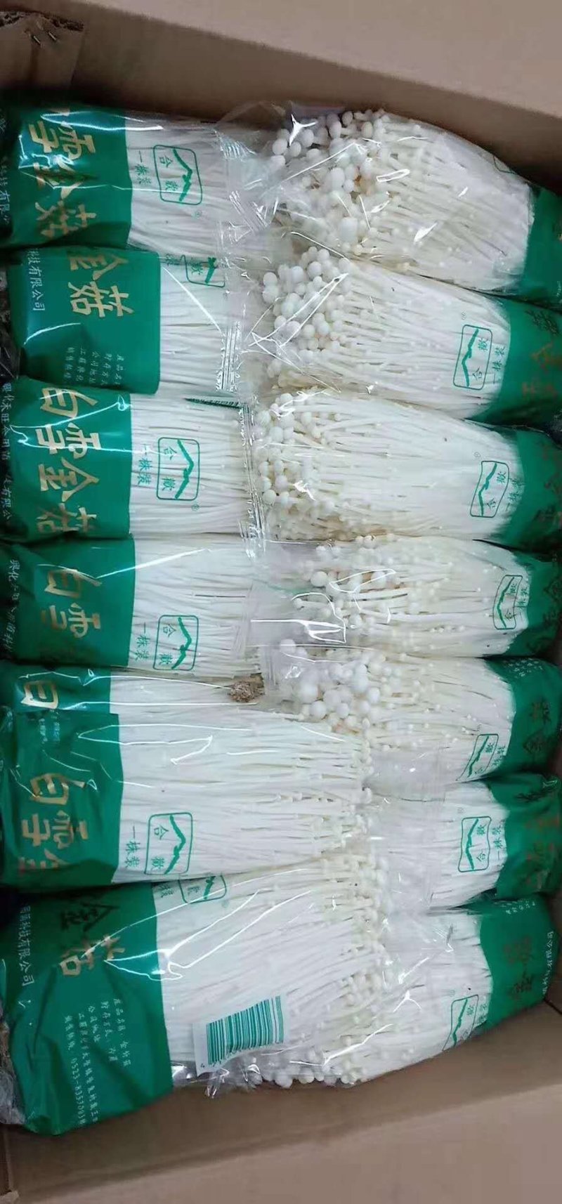 精品小包装
