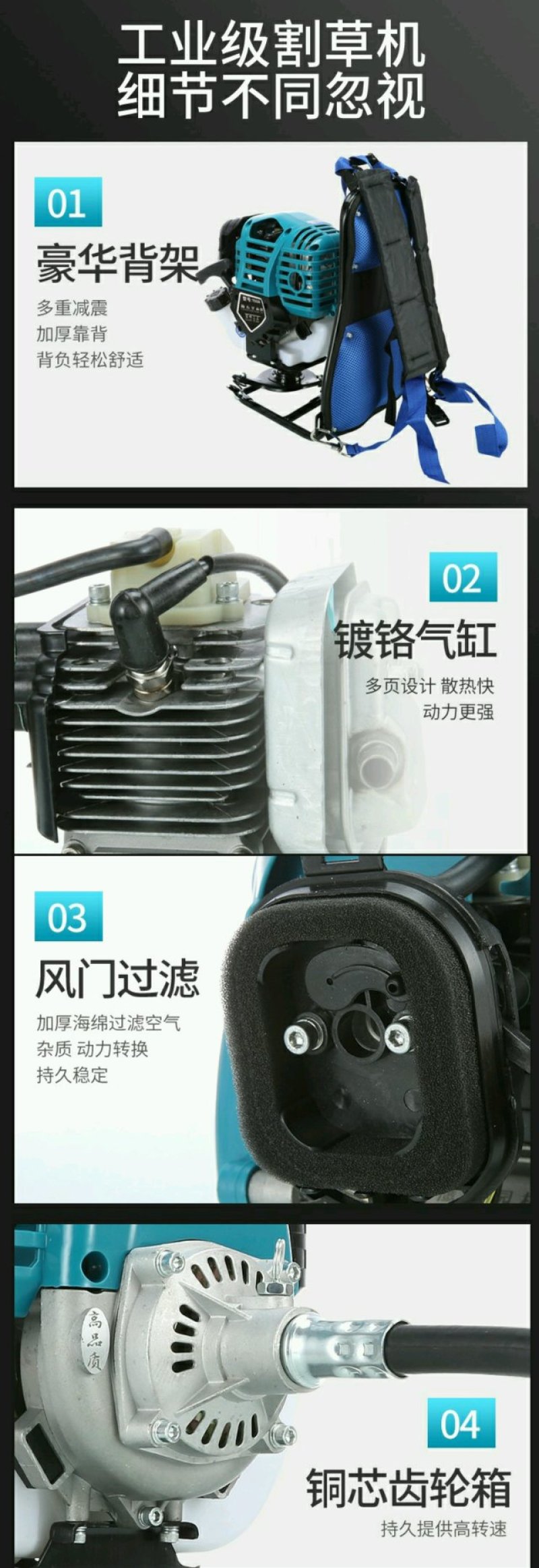 豪华四冲大功率145割草机除草机开沟机松土机打药机锄草机