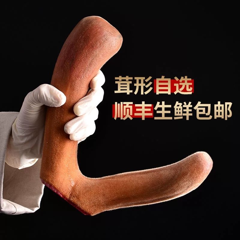 【源头好货】梅花鹿茸鲜鹿茸整只可切煲汤泡酒药材自营鹿场