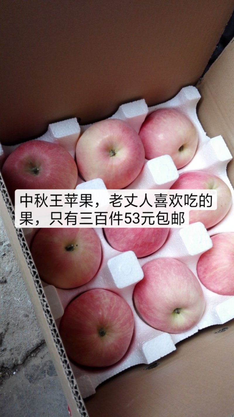 水果