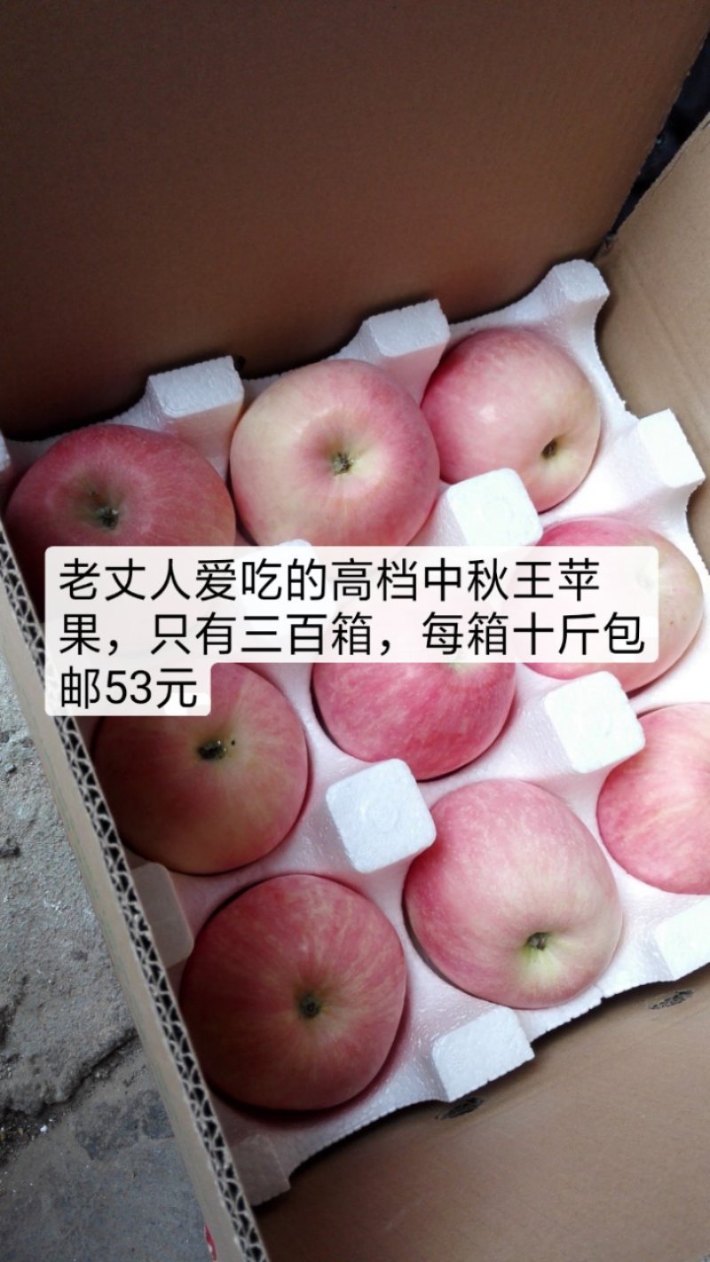 水果