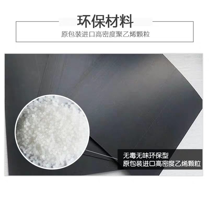 防渗膜土工膜蓄水池莲藕池鱼池防渗膜鱼塘专用防水膜水产