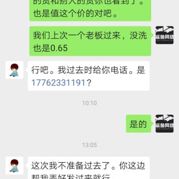湖北沙土地凉薯地瓜
