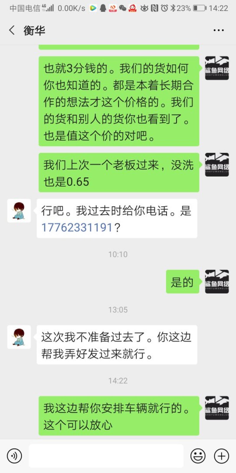 湖北沙土地凉薯地瓜
