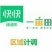 把握实时行情价格合理
