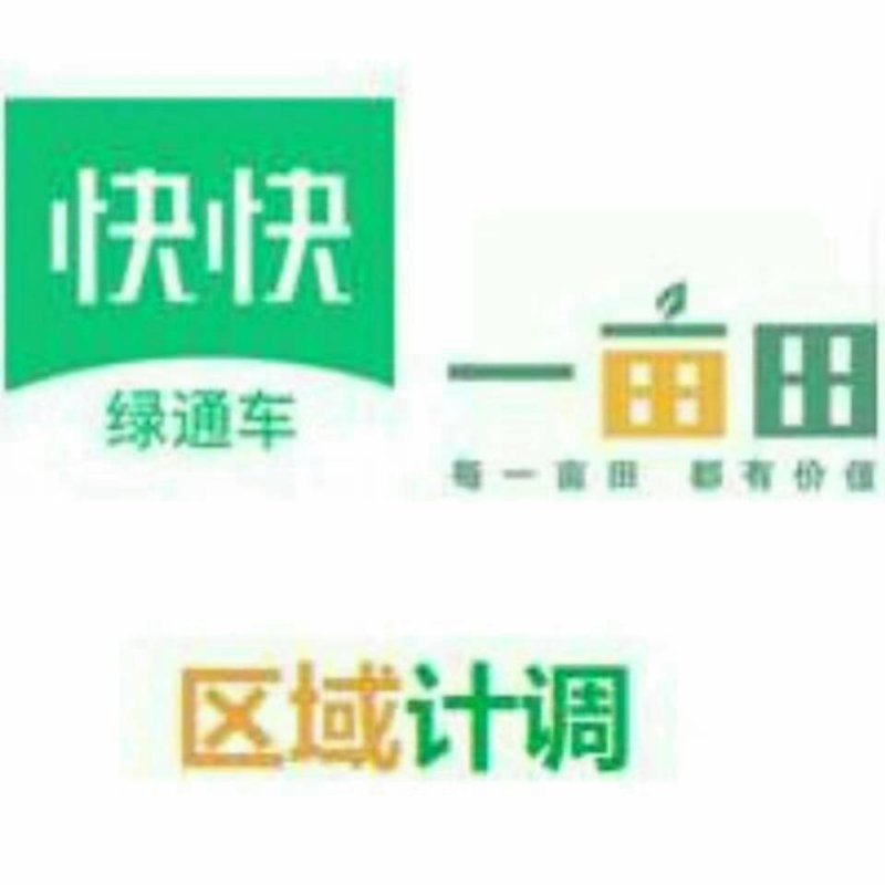 把握实时行情价格合理