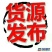 把握实时行情价格合理