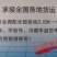 把握实时行情价格合理