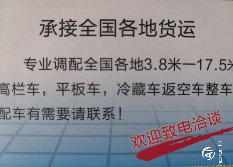 把握实时行情价格合理