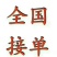 把握实时行情价格合理