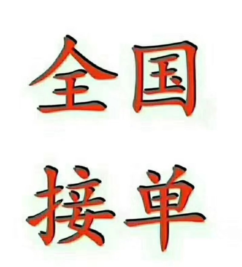 把握实时行情价格合理