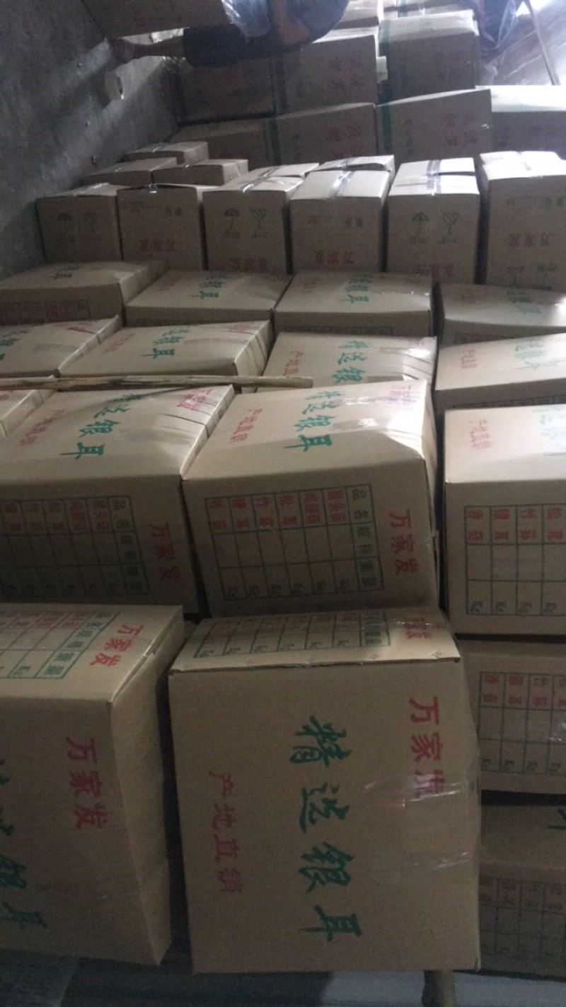 银耳剪根10斤装实体店专拍