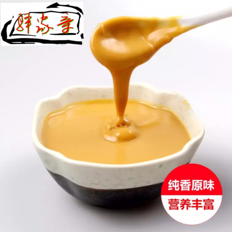 芝麻花生调和酱