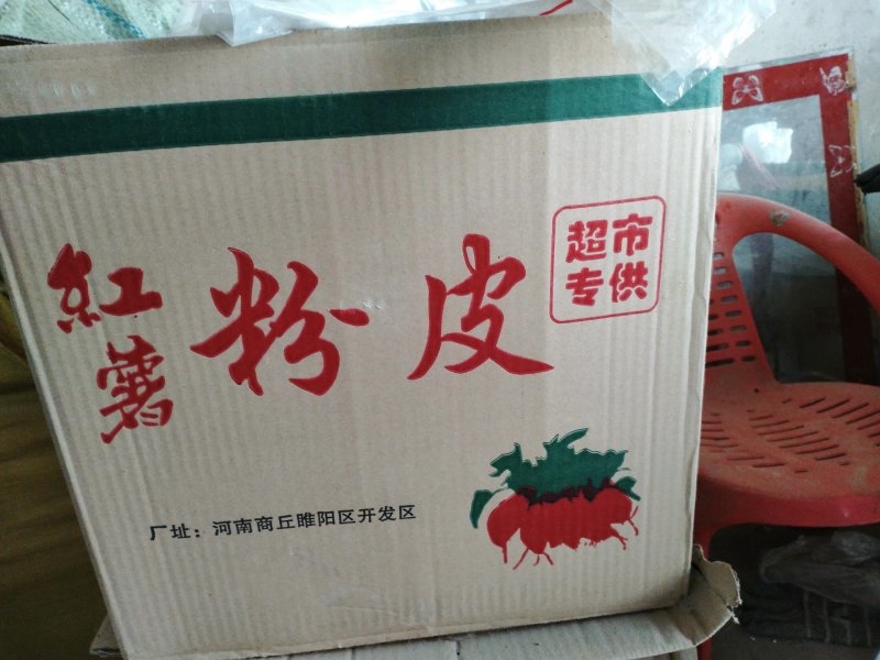粉条粉皮大量上市