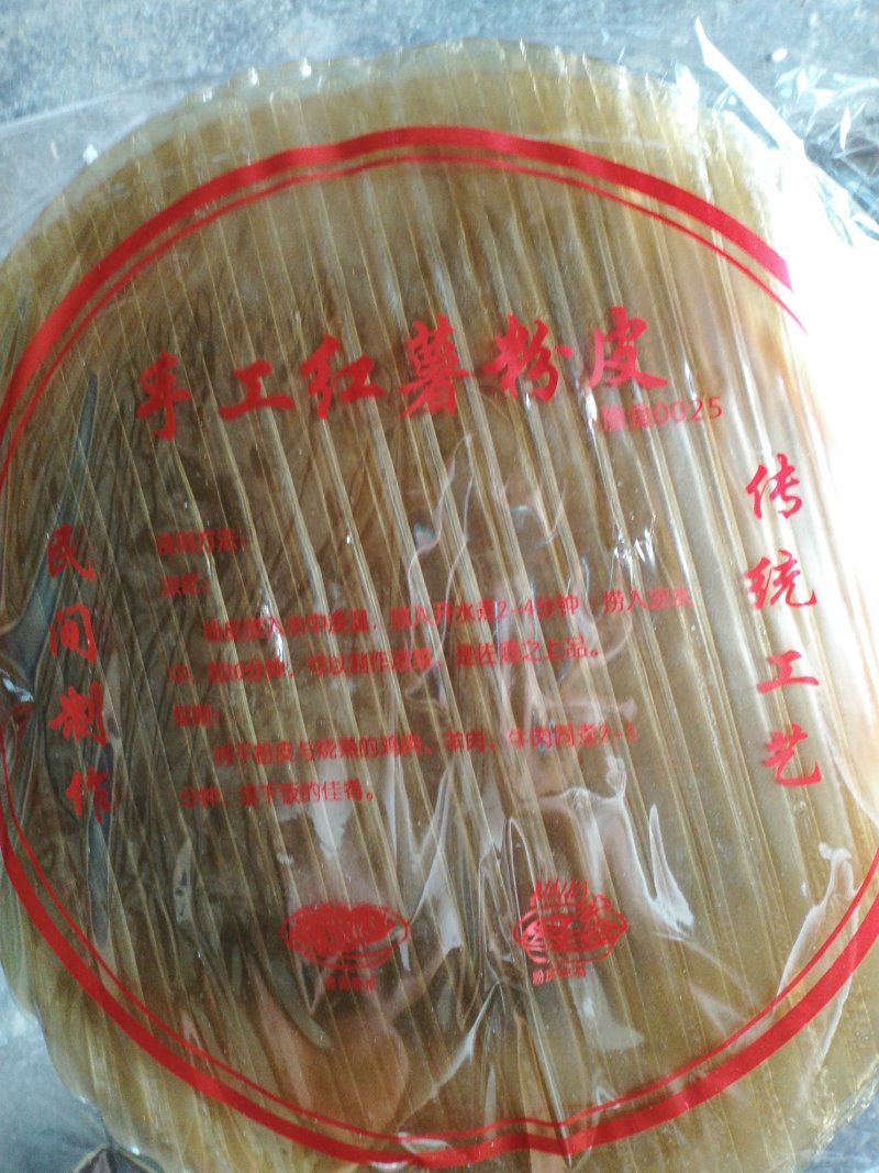 粉条粉皮大量上市