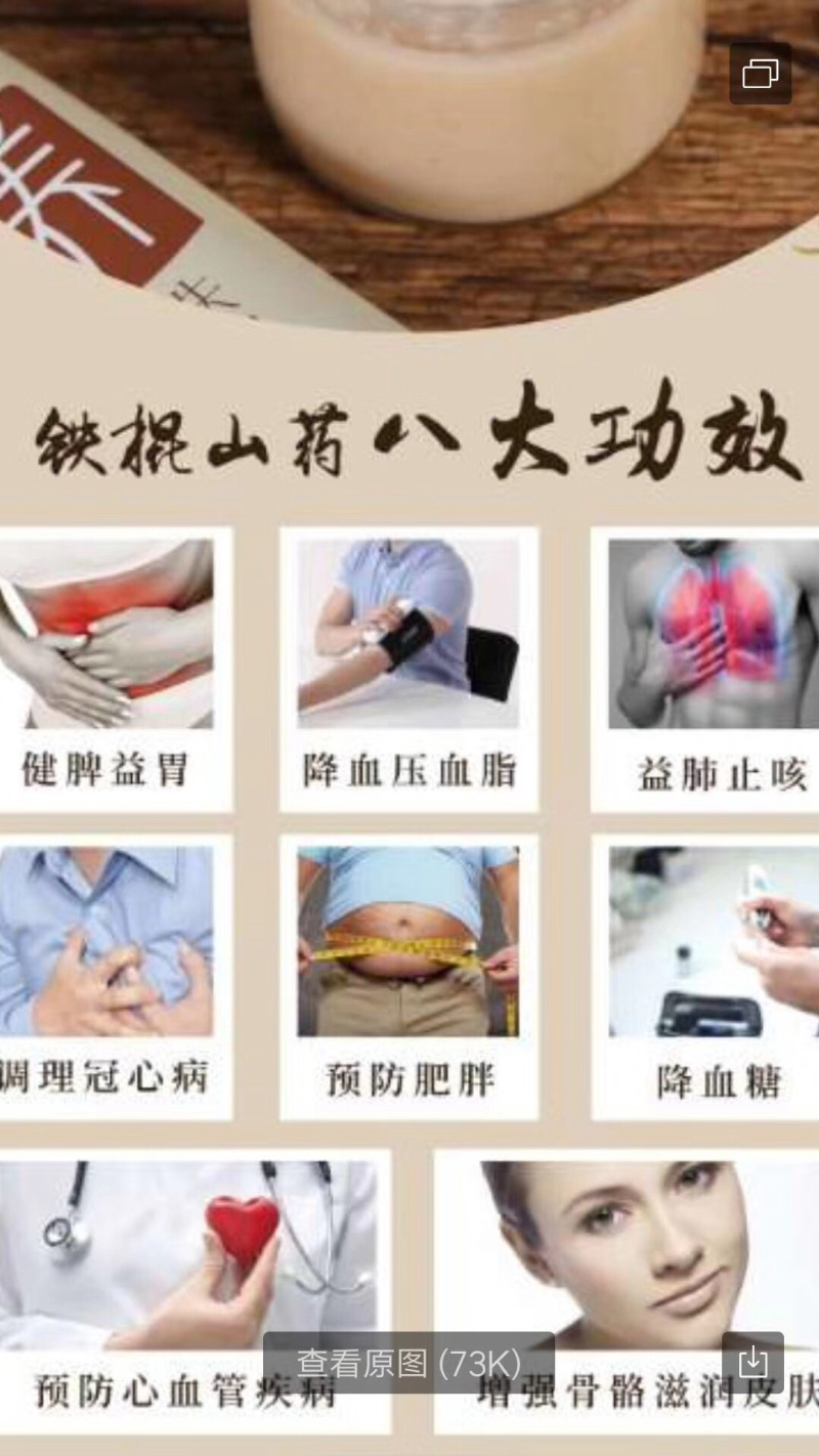 怀庆府铁棍山药6斤特惠装，温县产区直供鲜山药