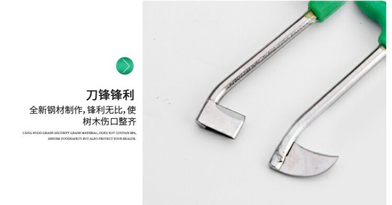 果树环剥刀葡萄修枝蜜柚苹果梨树枣树桃树环剥