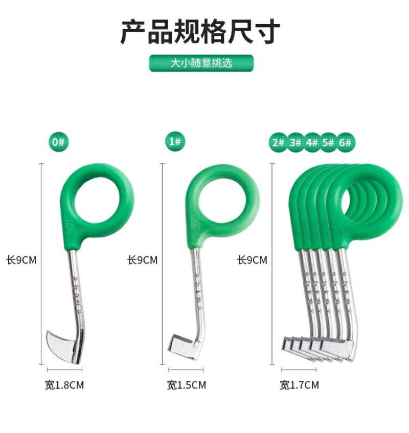 果树环剥刀葡萄修枝蜜柚苹果梨树枣树桃树环剥