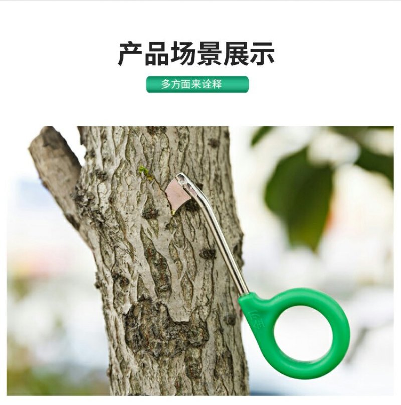 果树环剥刀葡萄修枝蜜柚苹果梨树枣树桃树环剥
