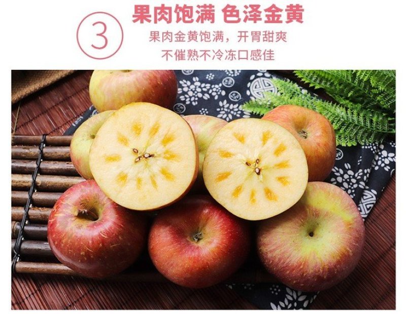 【一件代发精品】大凉山盐源丑苹果冰糖心丑苹果