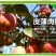 【一件代发精品】大凉山盐源丑苹果冰糖心丑苹果