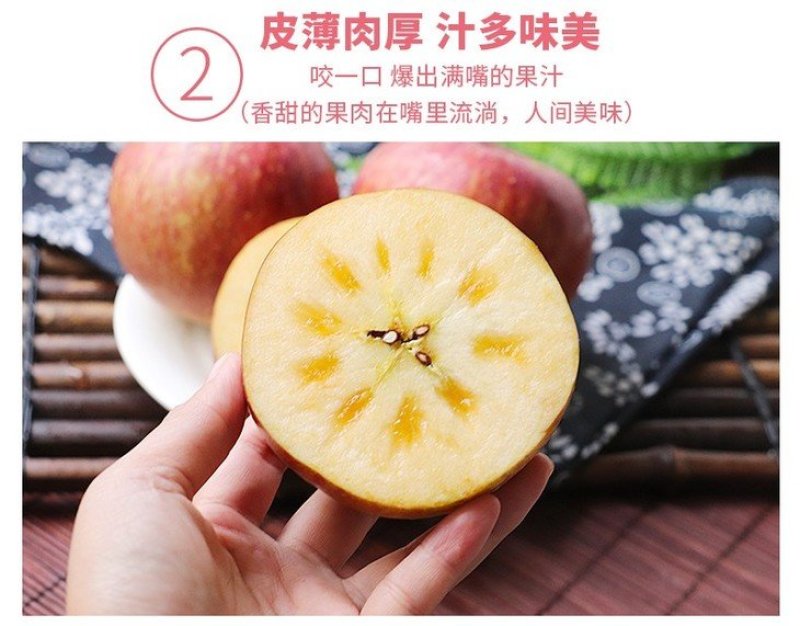 【一件代发精品】大凉山盐源丑苹果冰糖心丑苹果