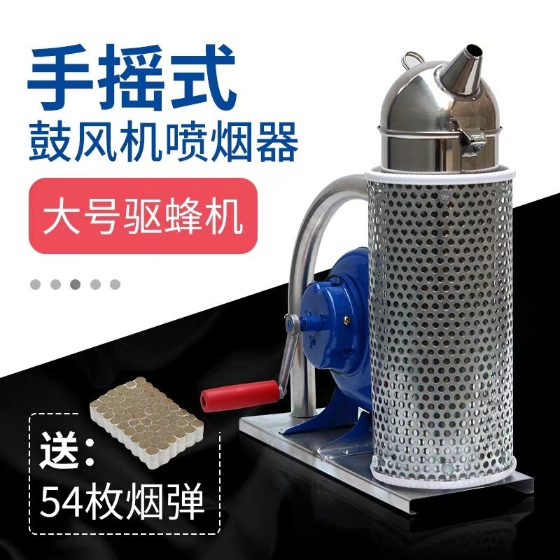 包邮不锈钢电动喷烟器熏烟器喷烟筒喷烟壶养蜂工具