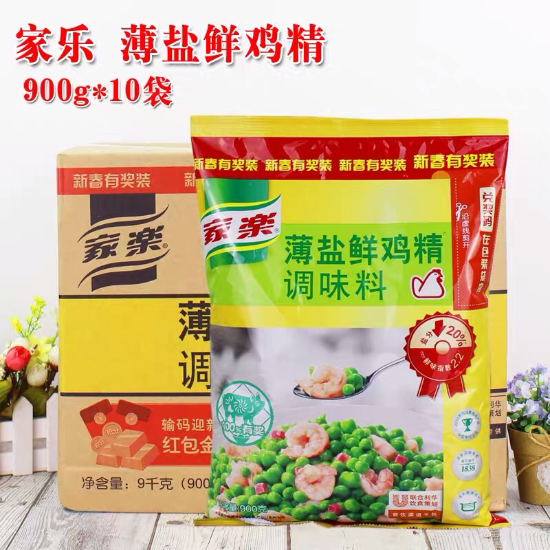 家乐鸡精900