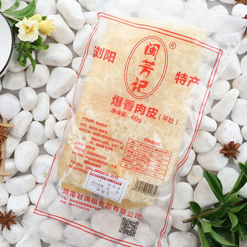 泰国炸猪皮响皮皮肚爆香肉皮闽芳记酒店特色菜凉拌火锅厂家直