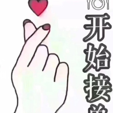 安岳县泓开柠檬种植专业合作社