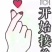 安岳县泓开柠檬种植专业合作社