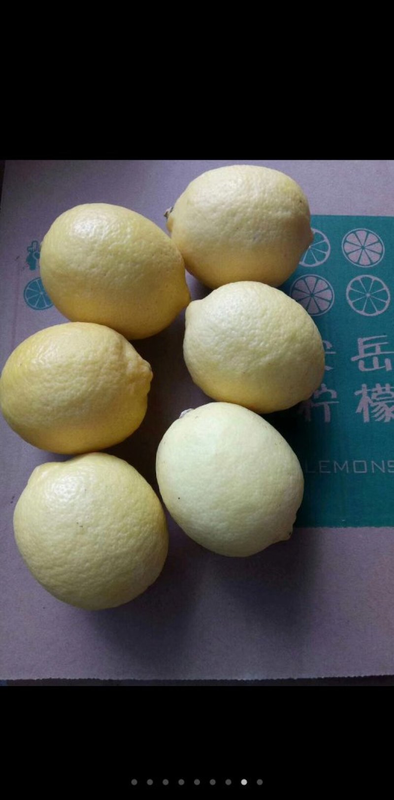 安岳县泓开柠檬种植专业合作社