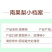自家果园南果梨精品礼盒装