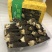 羊肚菌礼盒特级精品肉黑厚大个精美礼盒250克