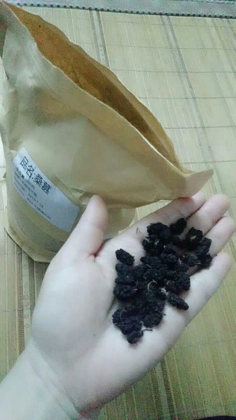 【有好货】桑椹干也包邮桑椹果干农家初选农副产品