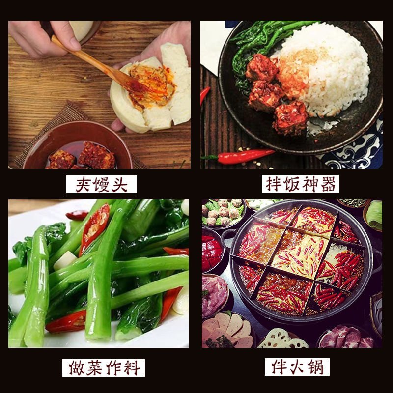 非遗品牌辛家老店豆腐乳香辣无油农家自制麻辣味下饭菜208