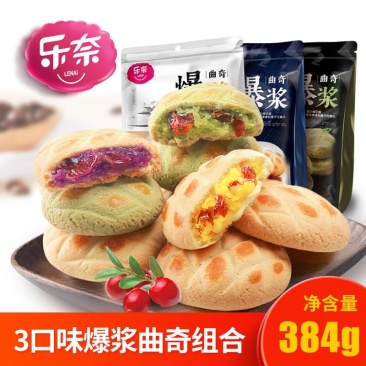 乐奈爆浆曲奇120g*1-3包抹茶味蔓越莓网红零食手工软