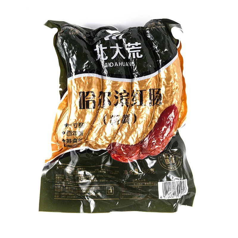 北大荒哈尔滨红肠包邮