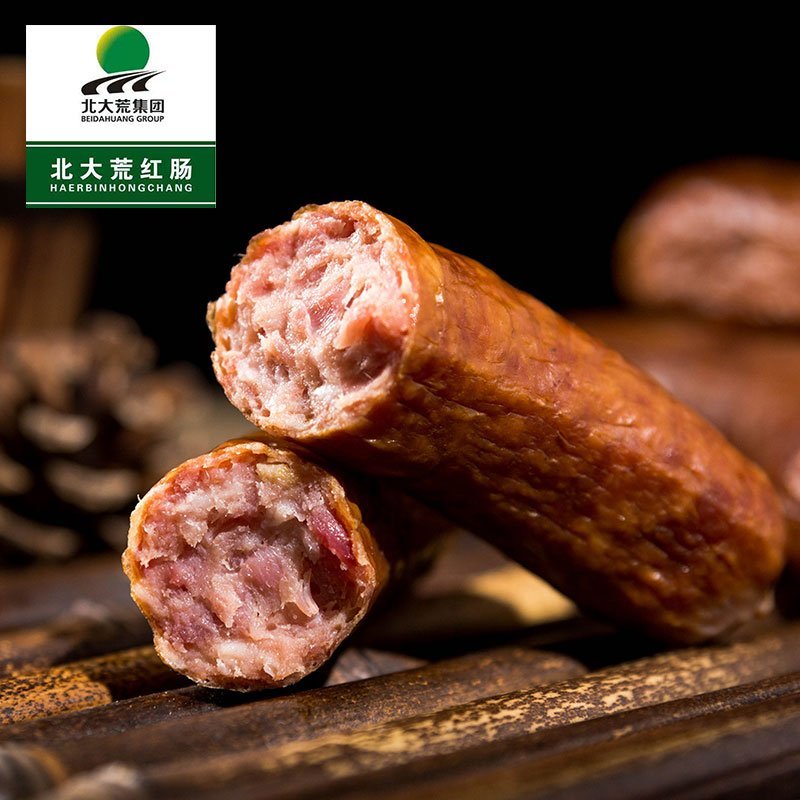 北大荒哈尔滨红肠包邮