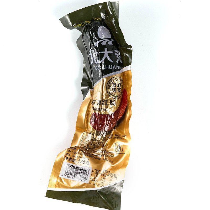 北大荒哈尔滨红肠包邮