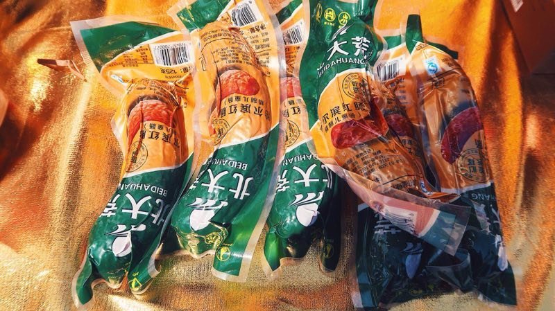 北大荒哈尔滨红肠包邮