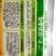 欧兰德菠菜种子黑油亮圆叶菠菜耐热春秋播菠菜种子矮脚菠菜