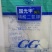 国光甲98%磷酸二氢钾磷肥钾肥叶面肥