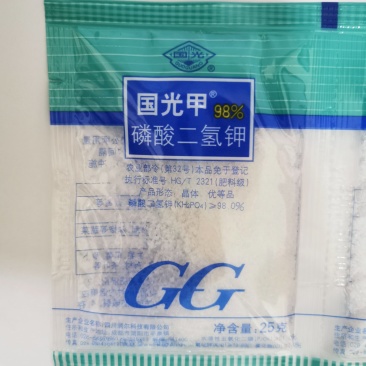 国光甲98%磷酸二氢钾磷肥钾肥叶面肥