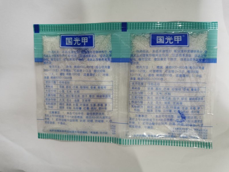 国光甲98%磷酸二氢钾磷肥钾肥叶面肥
